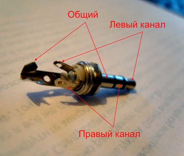Как заменить штекер на колонках 171