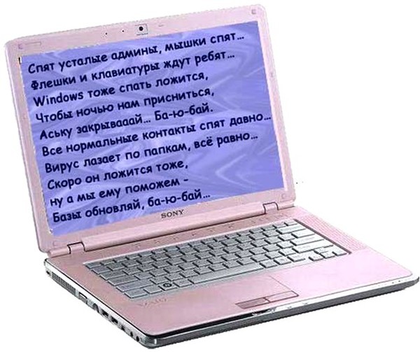 значение карт смегные стити со словами сплю процедуры могут