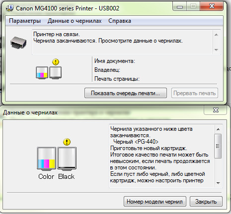 Как сделать сброс чернил для epson l110 Как сделать сброс чернил для epson l110