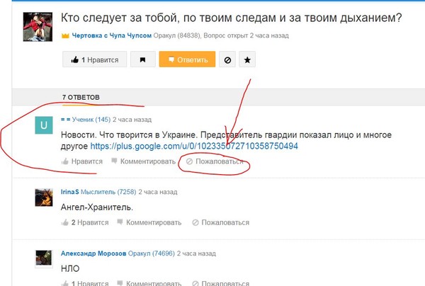 Как обойти бан на авито 2018 Как обойти бан на авито 2018