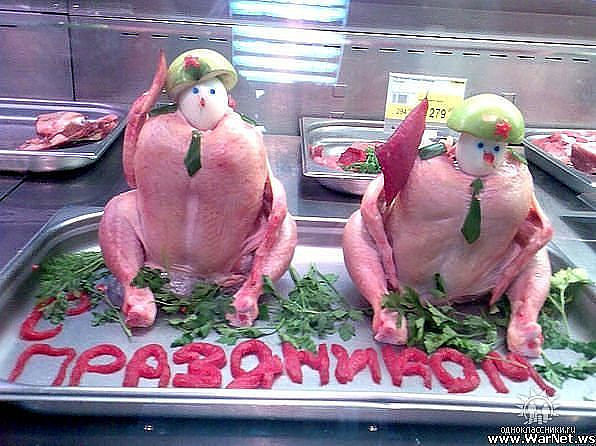 Поздравления мужчине мяснику Поздравления мужчине мяснику