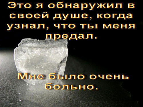 Как влюбить в себя мужчину: 3 принципа привлекательности Возвращение афоризмы и цитаты