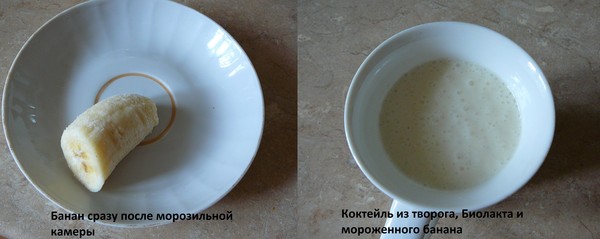 Как сделать кефир в морозилке