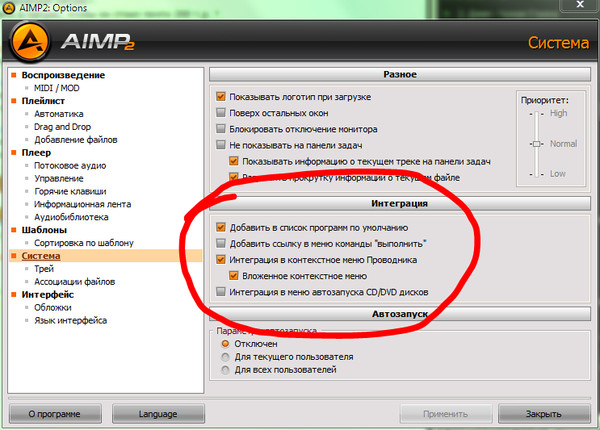 Как сделать чтобы в ezdrummer Как сделать чтобы в ezdrummer
