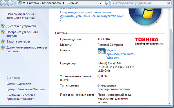 Почему не идут игры на windows 7 максимальная Почему не идут игры на windows 7 максимальная