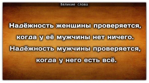 Мужик или как цитаты Мужик или как цитаты