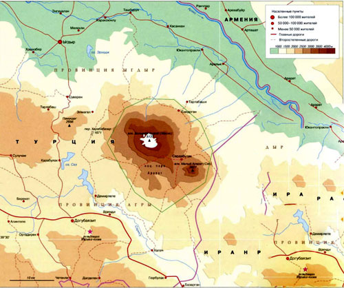 Где находится гора арарат в какой стране Где находится гора арарат в какой стране
