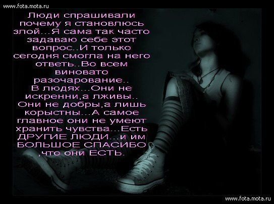 Люди из стали стих Люди из стали стих
