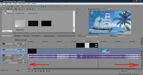 Как сделать видеодорожку главной sony vegas