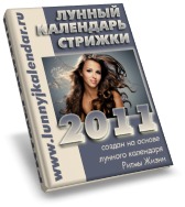 Годовщина свадьбы 33 года клубничная (каменная) свадьба Вязание салфеток: схемы с описанием, видео уроки