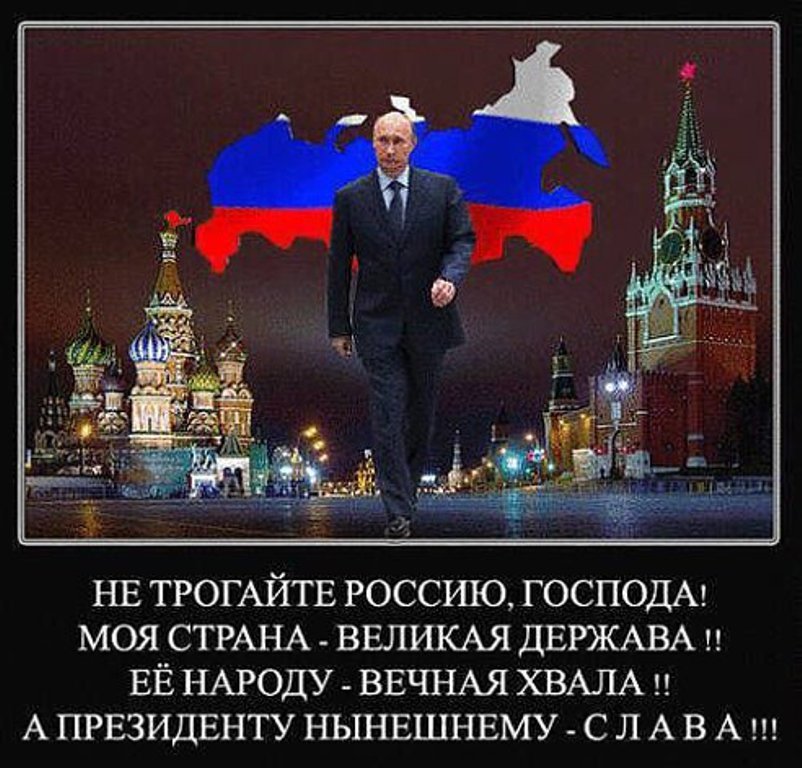 Моя великая страна стих Моя великая страна стих