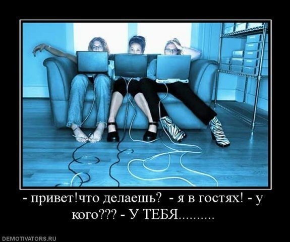 Я в гостях у кого у тебя анекдот Я в гостях у кого у тебя анекдот