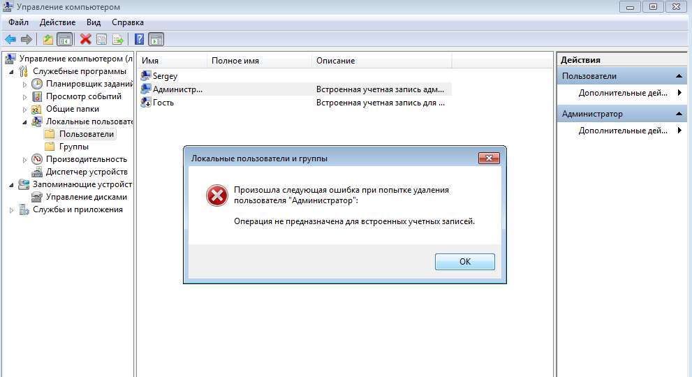 НАПРАВЛЕННЫЙ МИКРОФОН Маркетинг