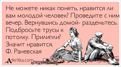 Что больше всего нравится мужчинам в отношениях Что больше всего нравится мужчинам в отношениях