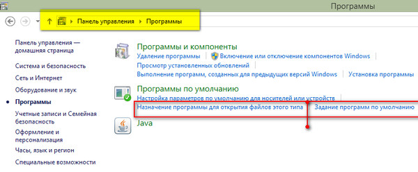 Как сделать cool reader программой по умолчанию