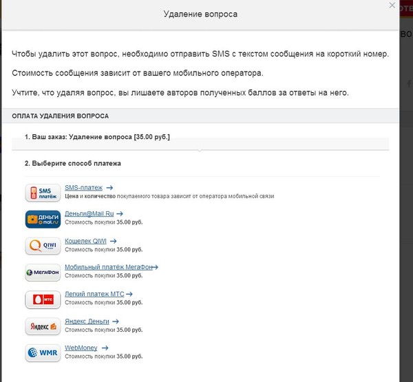 Как сделать чтобы задавали вопросы Как сделать чтобы задавали вопросы