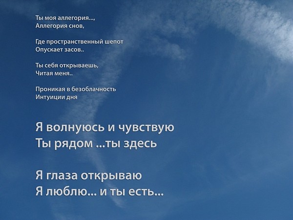 Стих нам пережить Стих нам пережить