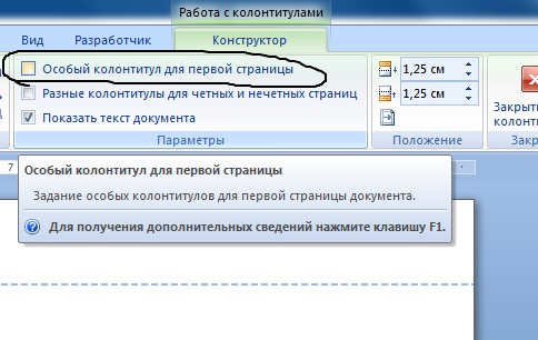 Схемы сертификации соответствия особенности их применения Схемы сертификации соответствия особенности их применения