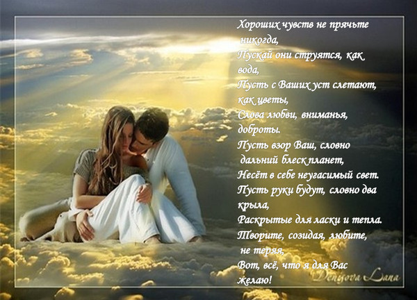 Назову тебя любимым и родным Назову тебя любимым и родным