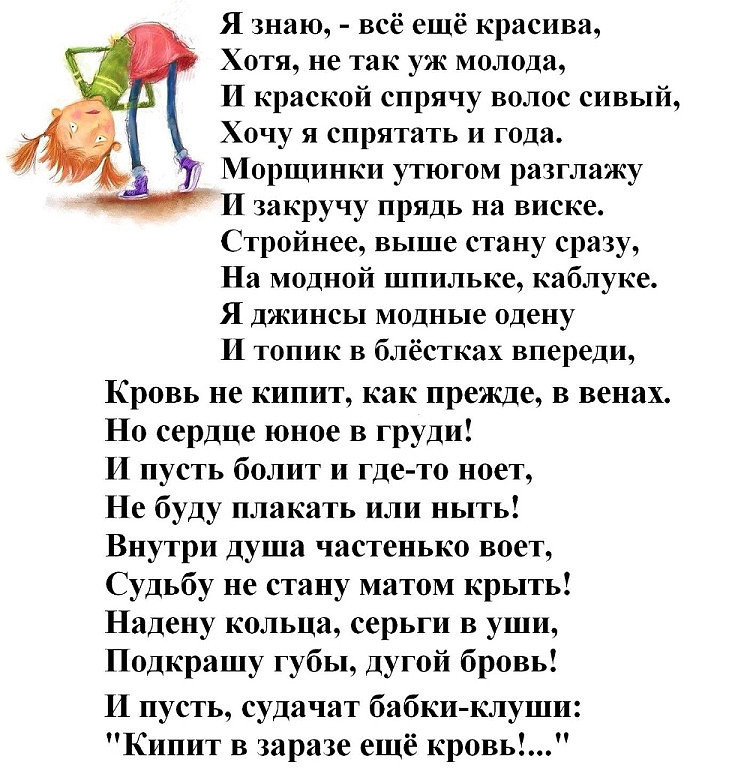 Скоро стану бабушкой поздравление Скоро стану бабушкой поздравление