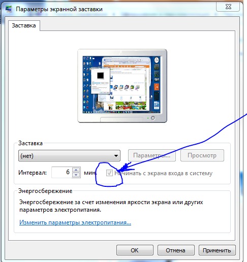 Как сделать загрузочную USB флешку для установки Windows 7 Как сделать загрузочную USB флешку для установки Windows 7