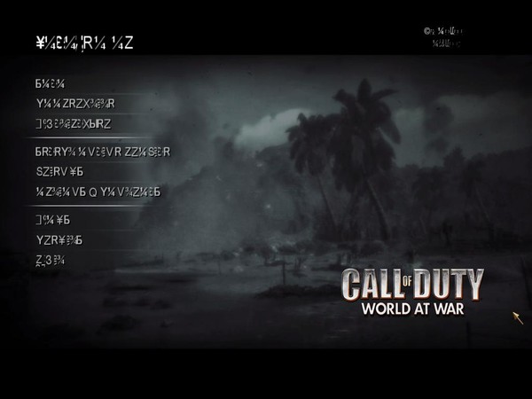 Как создать сетевой профиль cod5