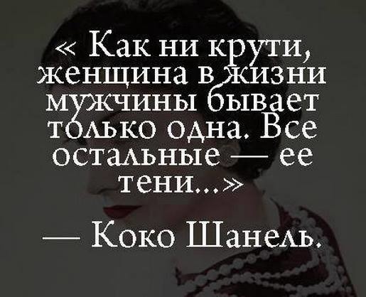 Афоризмы про соперницами Афоризмы про соперницами