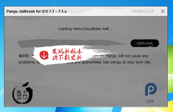 Как сделать откат на ios 7.1 Как сделать откат на ios 7.1