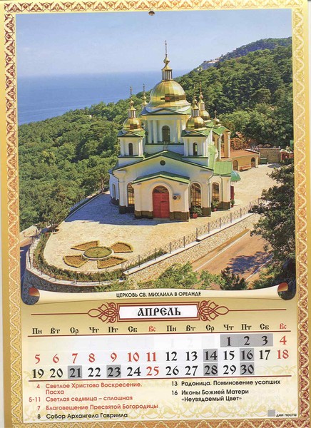 Вяжите меня православные Вяжите меня православные