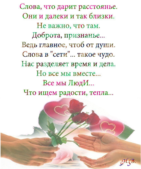 Поздравления подруге не стихами.словами