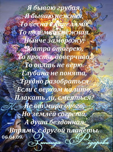Поздравления с Днем рождения Поздравление на день рождения Елене племяннице