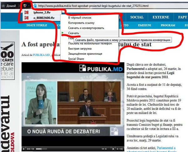 Как сделать онлайн трансляцию радио