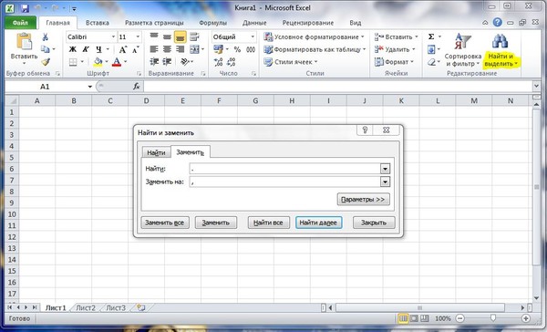 Как в excel вместо точки сделать запятую Как в excel вместо точки сделать запятую