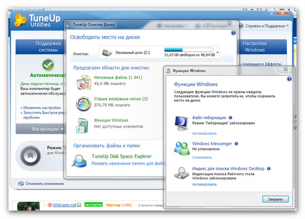 Как сделать чтобы комп не уходил в спящий режим windows 7 Как сделать чтобы комп не уходил в спящий режим windows 7