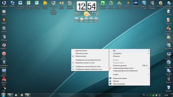Как сделать иконки маленькими в windows 7 Как сделать иконки маленькими в windows 7