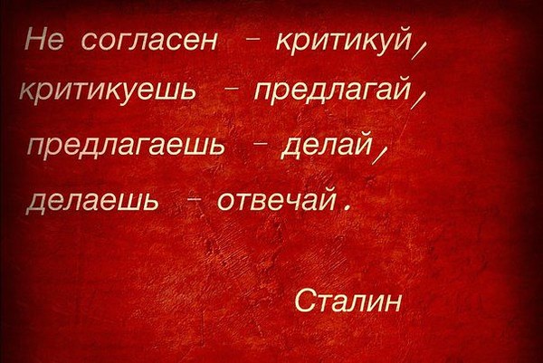 Афоризмы на слово согласен Афоризмы на слово согласен