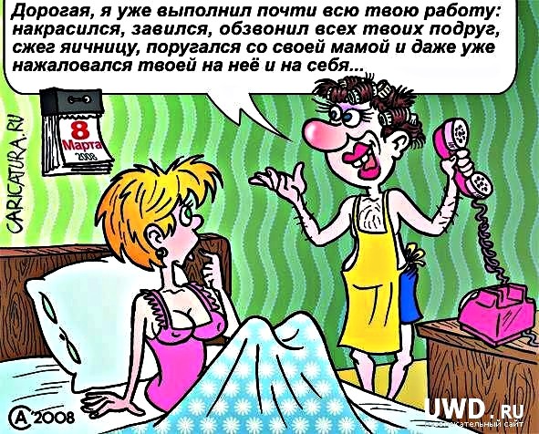 Поздравление с днём рождения смс короткие с юмором Поздравление с днём рождения смс короткие с юмором