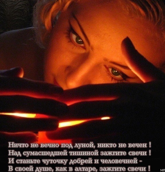 Скачать песню агранкин свеча