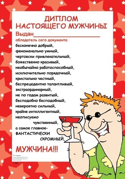 Лучшие семейные поздравления Лучшие семейные поздравления
