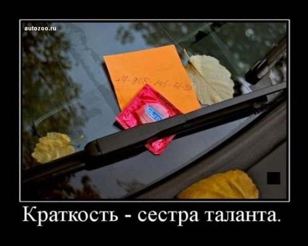 Талант от чего пошло Талант от чего пошло