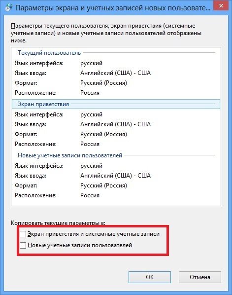 Почему язык на компьютере не меняется на английский Почему язык на компьютере не меняется на английский