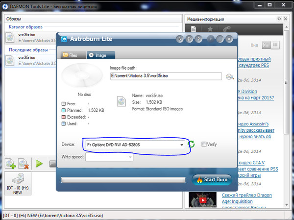 Как в daemon tools сделать загрузочную флешку windows