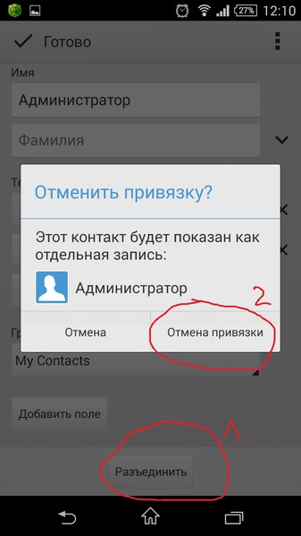Почему видео не показывает на телефоне в вк Почему видео не показывает на телефоне в вк