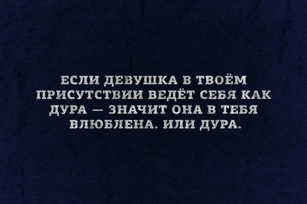 Цитаты если ты так себя ведешь Цитаты если ты так себя ведешь