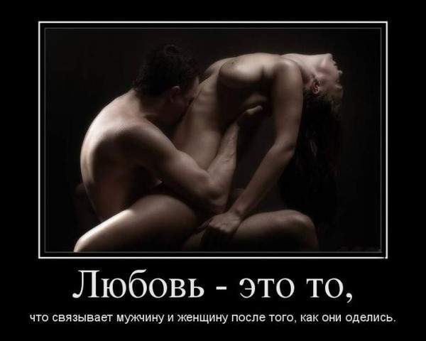 misli-o-lesbiyskoy-lyubvi-forum