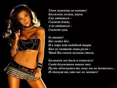 Всех нам не понять стих Всех нам не понять стих
