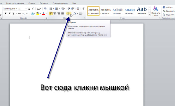 Как сделать промежутки меньше Как сделать промежутки меньше