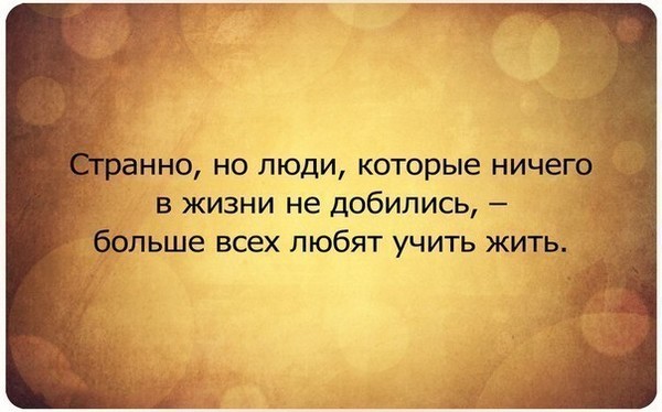 Статусы но своего добьемся Статусы но своего добьемся
