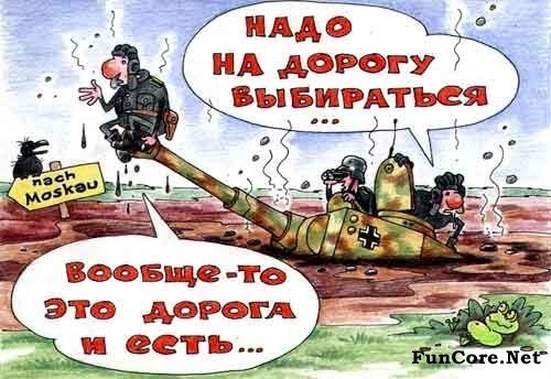 Анекдот про разбитый танк Анекдот про разбитый танк
