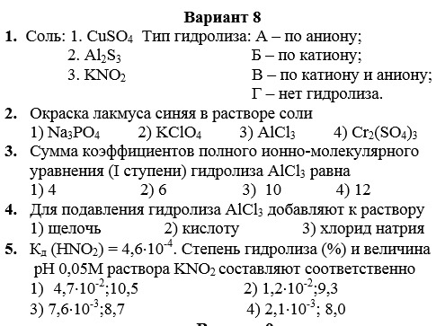 Учебник по математике 2 класс л.г петерсон ответы Учебник по математике 2 класс л.г петерсон ответы